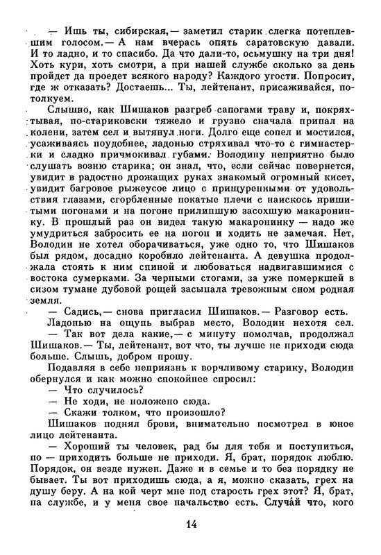 p0017
