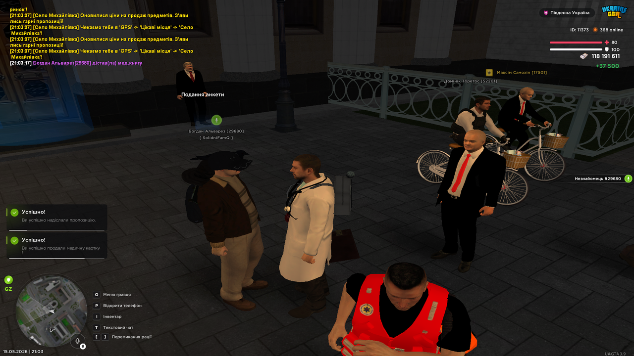 Grand Theft Auto San Andreas Screenshot 2026 05 15 21 03 29 56