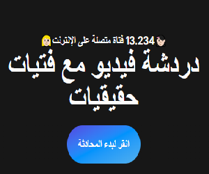 Banner Ad
