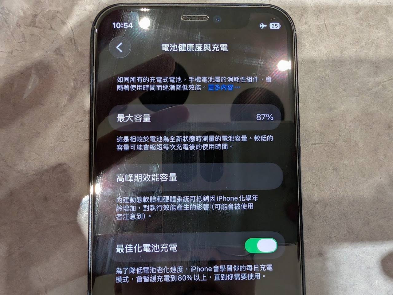 PXL 20260319 145418396