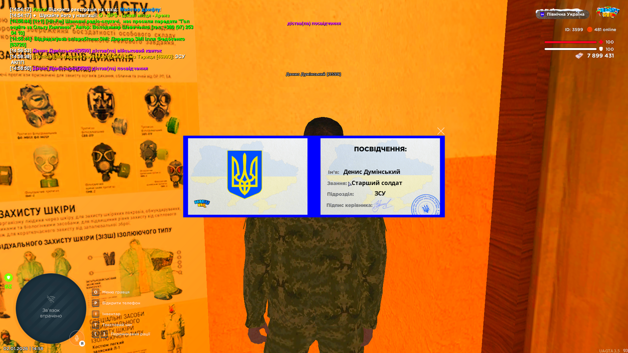 mta screen 2026 01 02 14 58 52