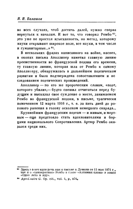 p0309