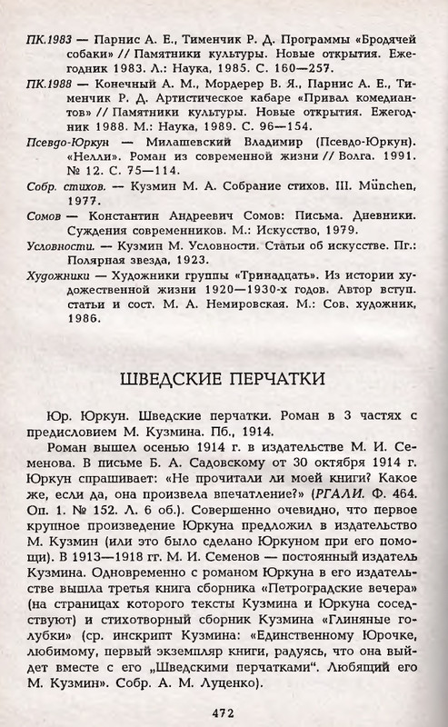 1995-page-0062