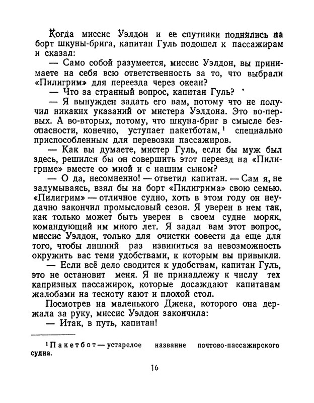 p0017