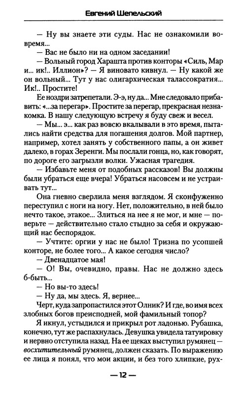 p0014