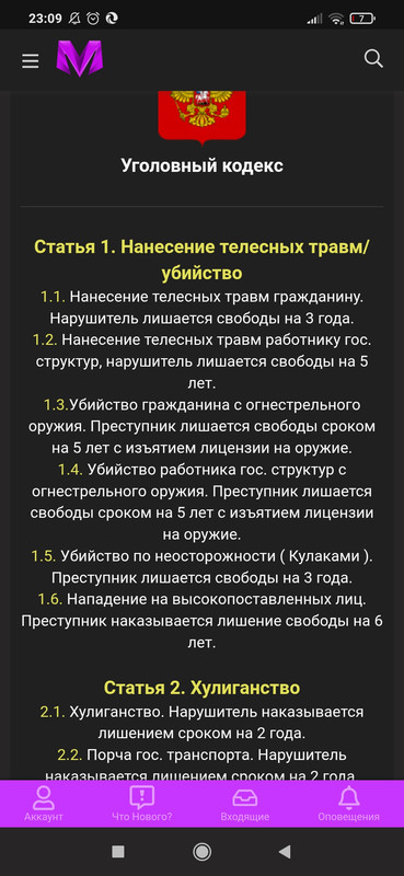 Screenshot_2025-05-14-23-09-08-353_com.android.chrome