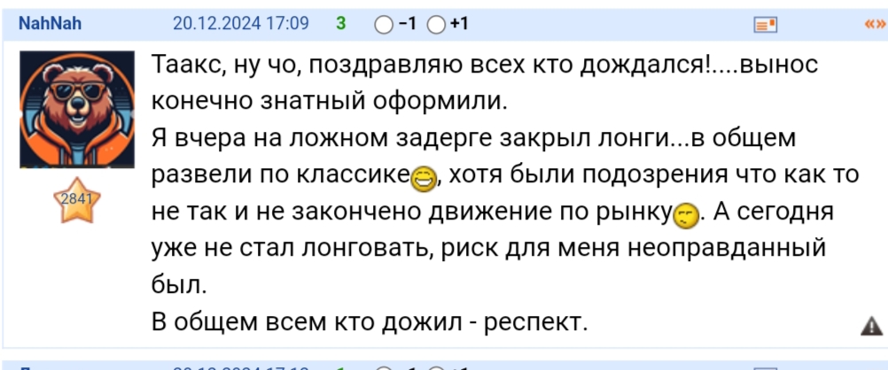 4 noabra 2025 Vot eto Povorot ot Ockarika