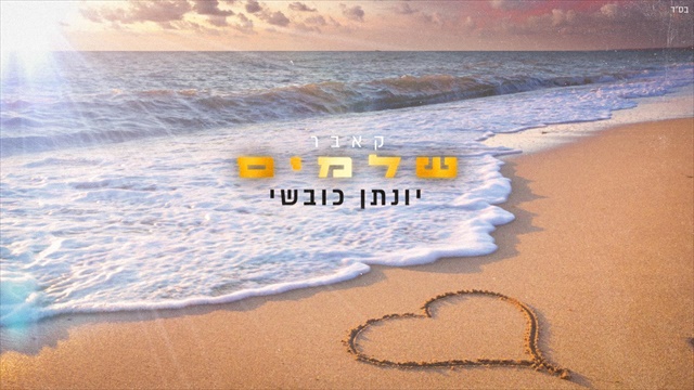 תמונה