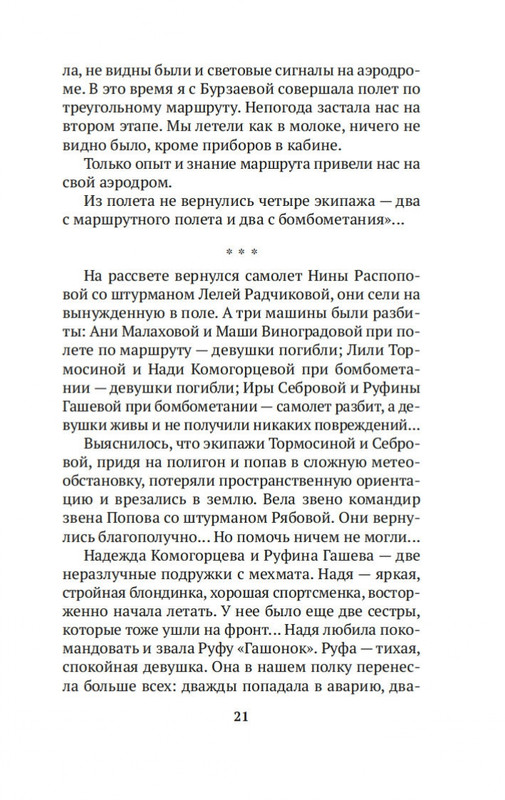 2-page-0019