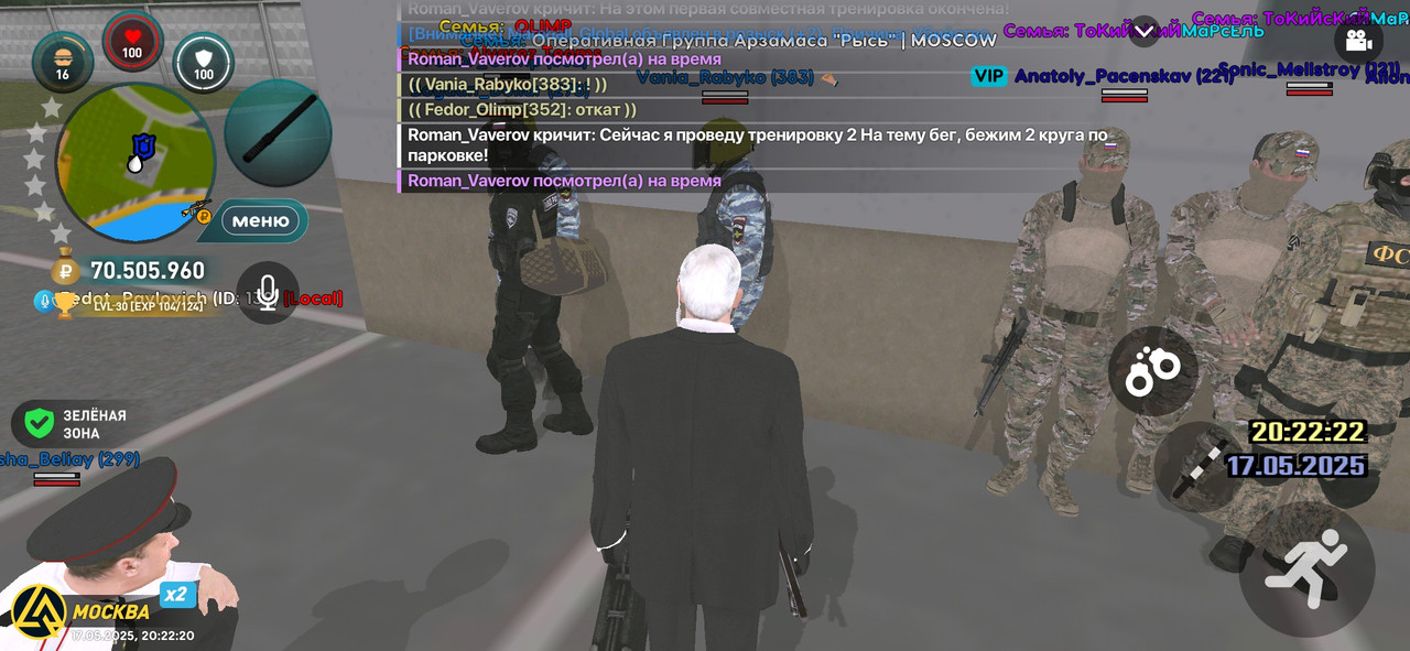 Screenshot_2025-05-17-20-22-22-146_com.liverussia.cr