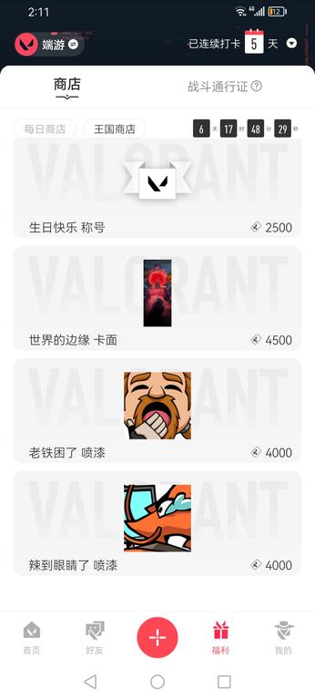 temp image 1763532719 jpg