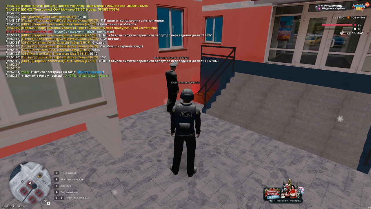 Grand Theft Auto San Andreas Screenshot 2025 12 25 11 53 14 68