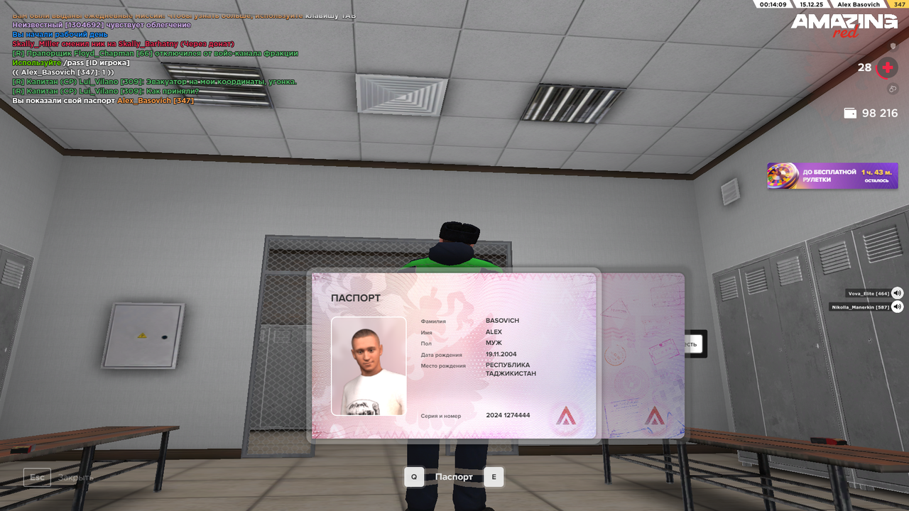 Снимок экрана (108)