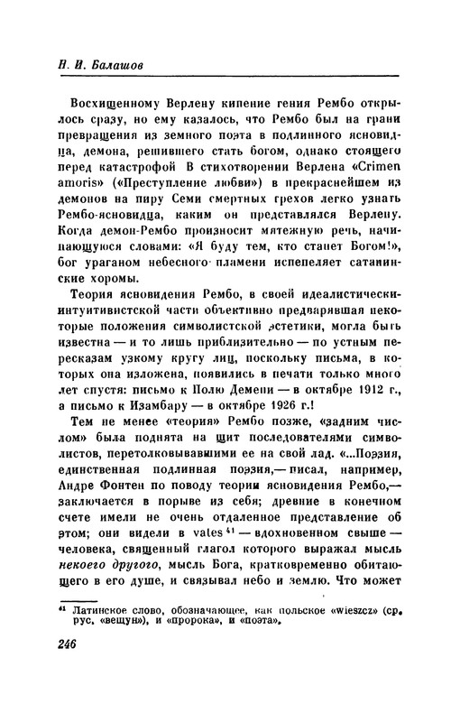 p0255