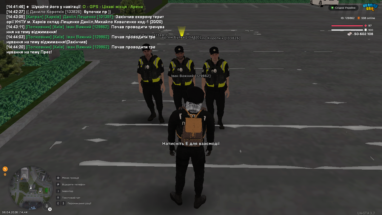 UKRAINE GTA 08 04 2026 14 44 22