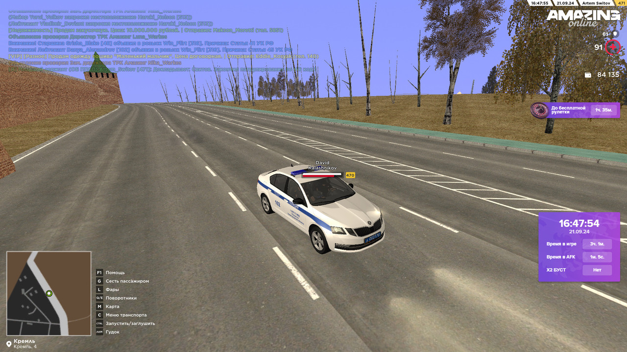 bandicam 2024-09-21 16-47-55-457