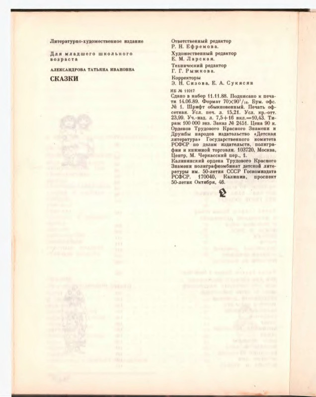 p0031