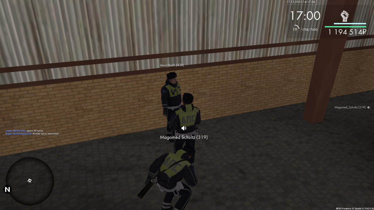 mta screen 2025 12 17 14 17 55