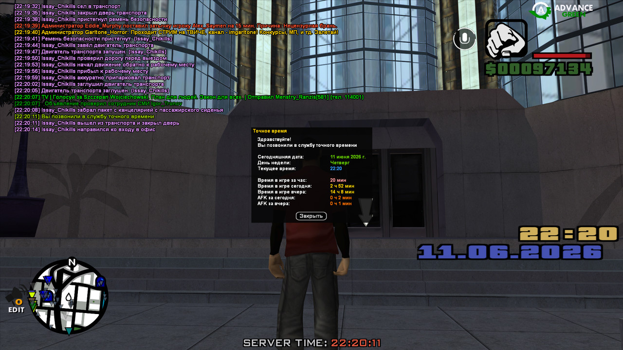 screenshot 2026 06 11 22 20 15 532