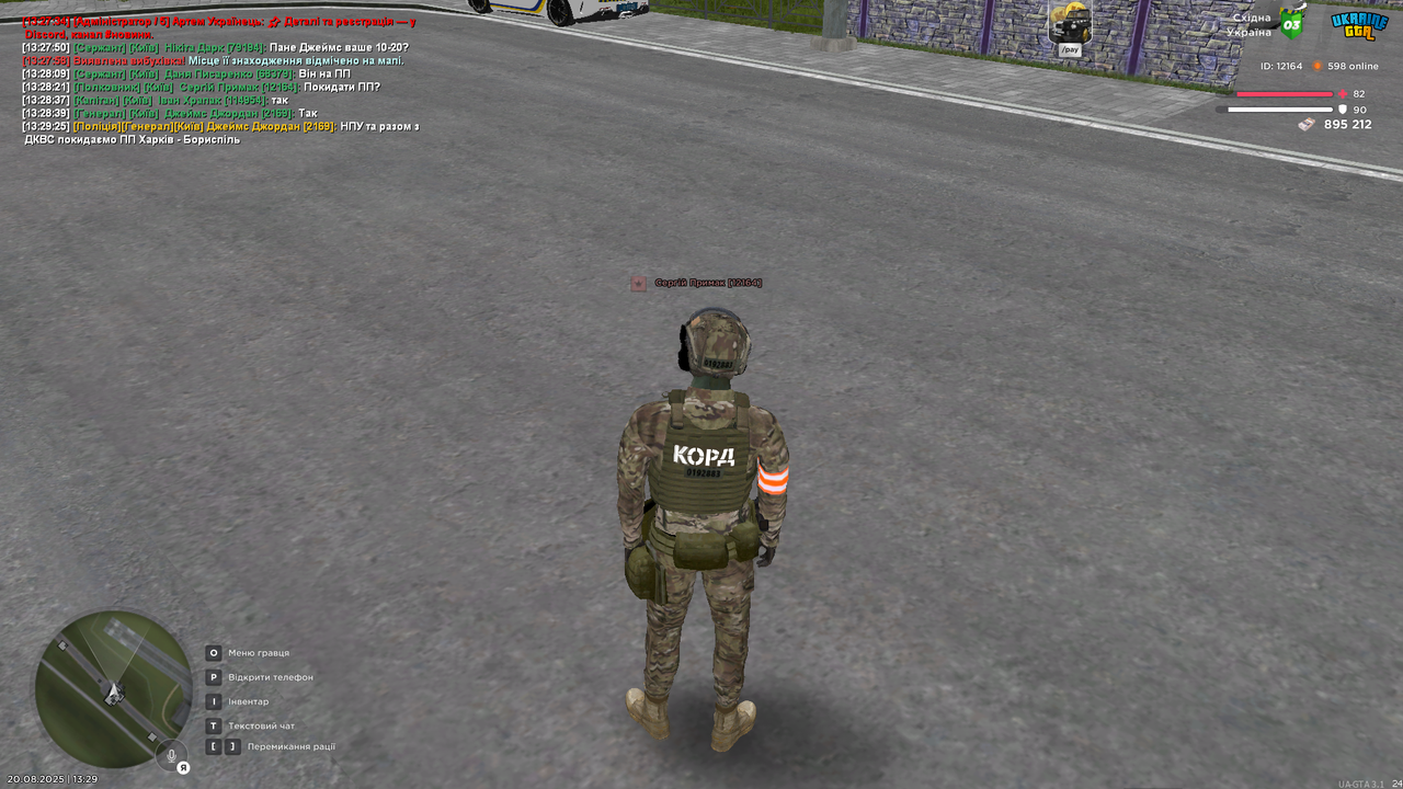 UKRAINE GTA 20.08.2025 13_29_30