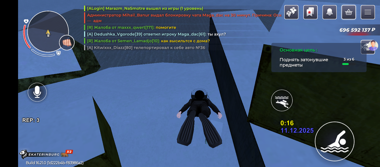 Screenshot-20251211-001658.png