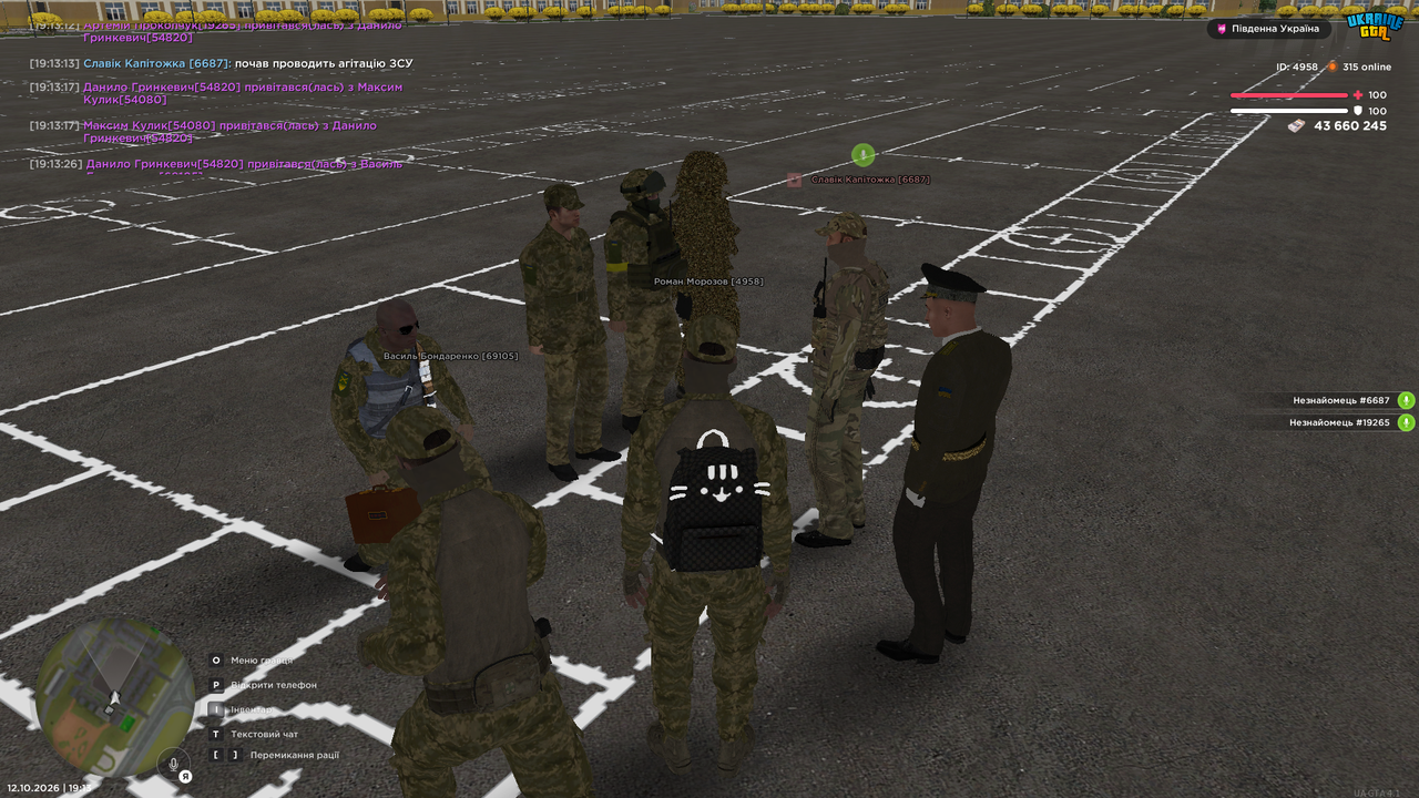 UKRAINE GTA 12 10 2026 19 13 32