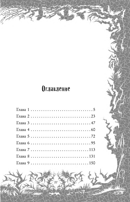 p0101