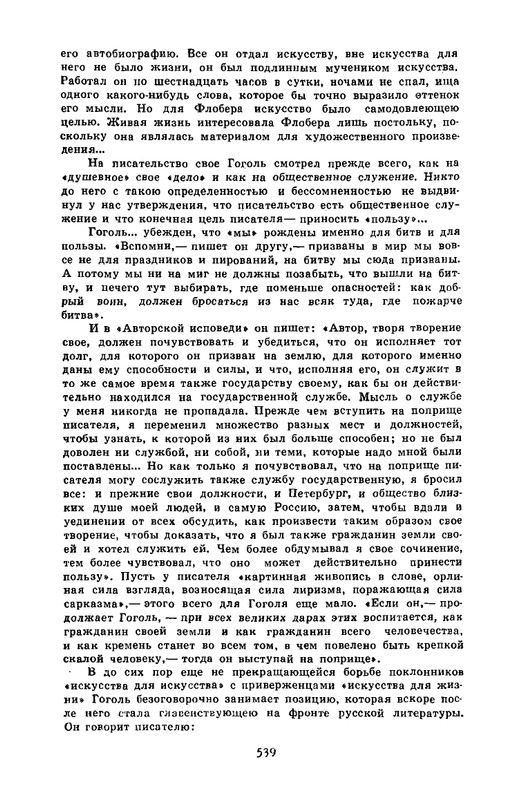 4-1990-page-0015