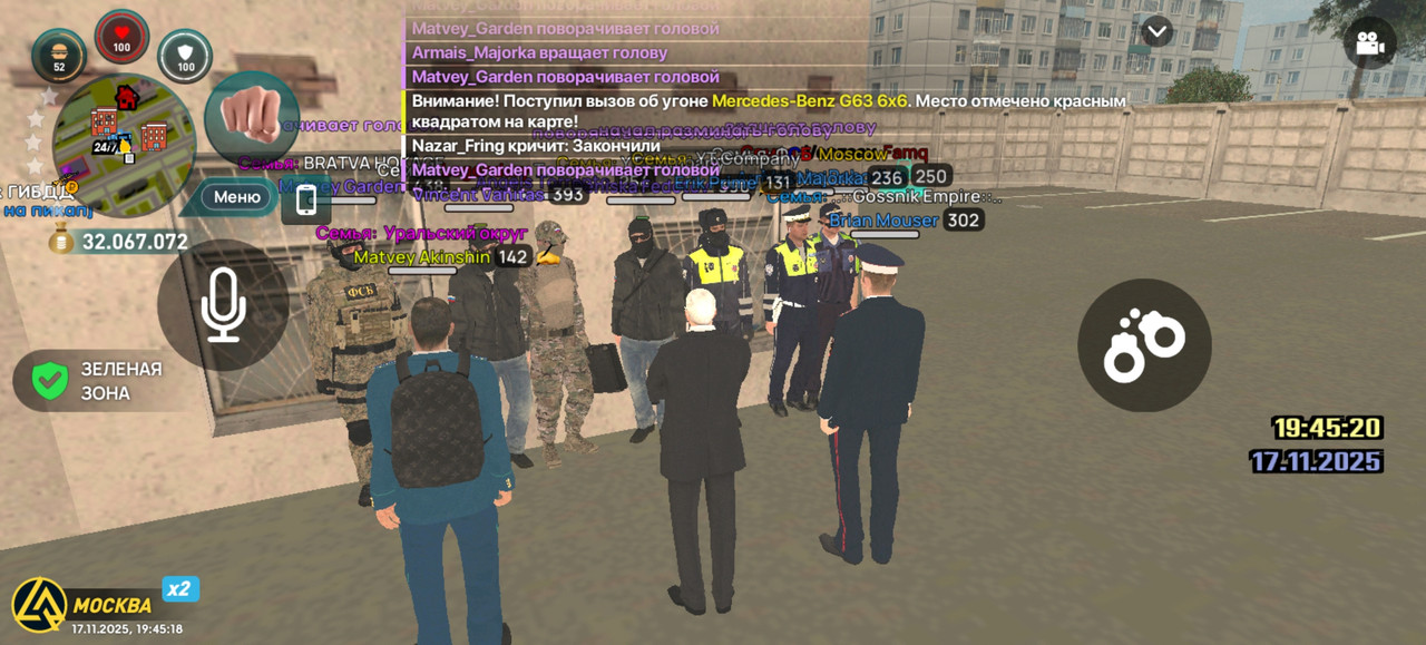 Screenshot 20251117 194518 com liverussia cr