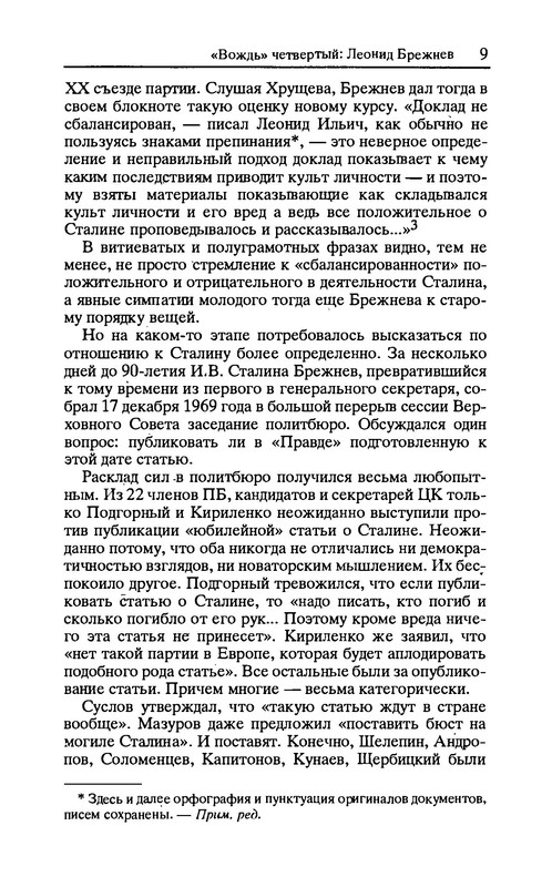 p0010