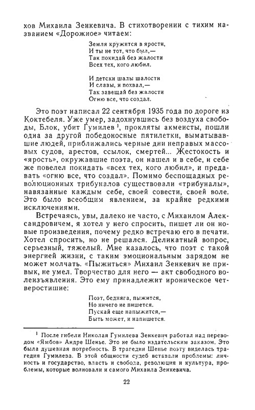 page-0024