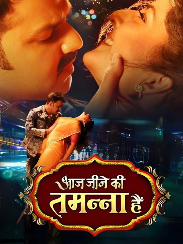  Aaj Jeene Ki Tamanna Hai (2021) Bhojpuri 1080p HDRip x264 AAC 5.1 Full Bhojpuri Movie [2.8GB] Full Movie Download