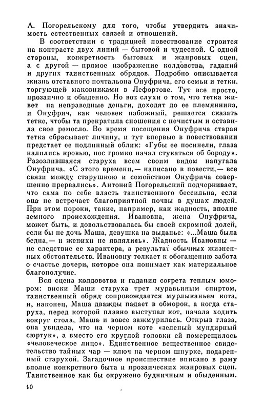 p0011
