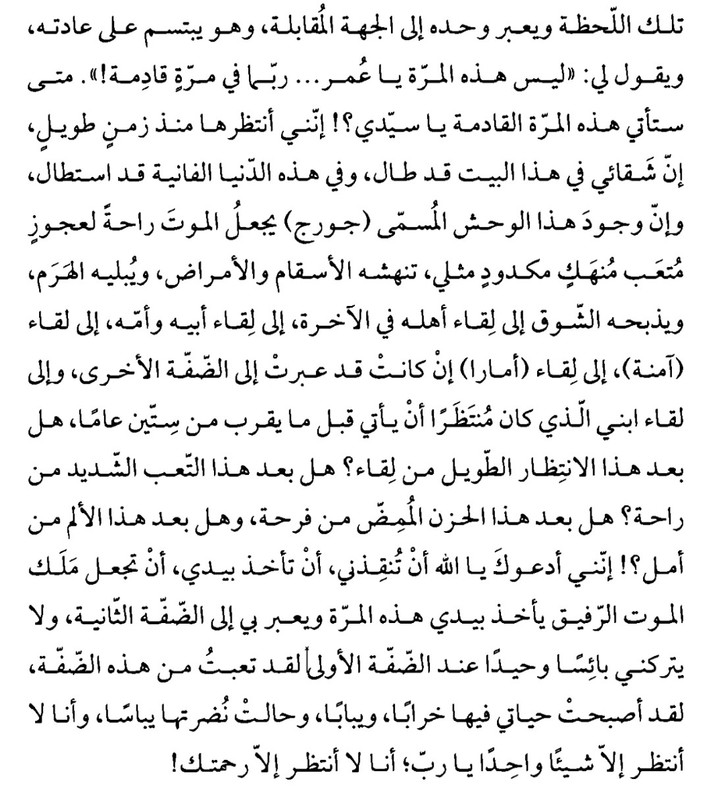 Screenshot_2021-10-17-05-16-05-781_com.cutestudio.pdfviewer