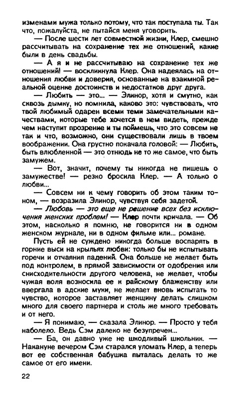 p0023