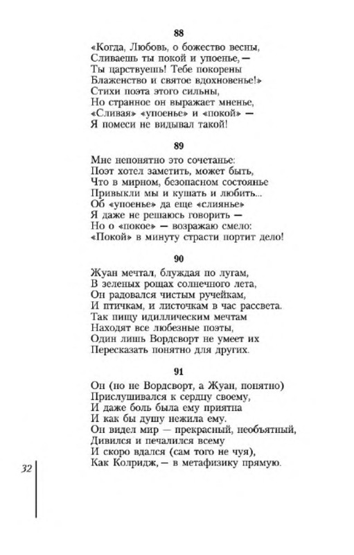 p0031