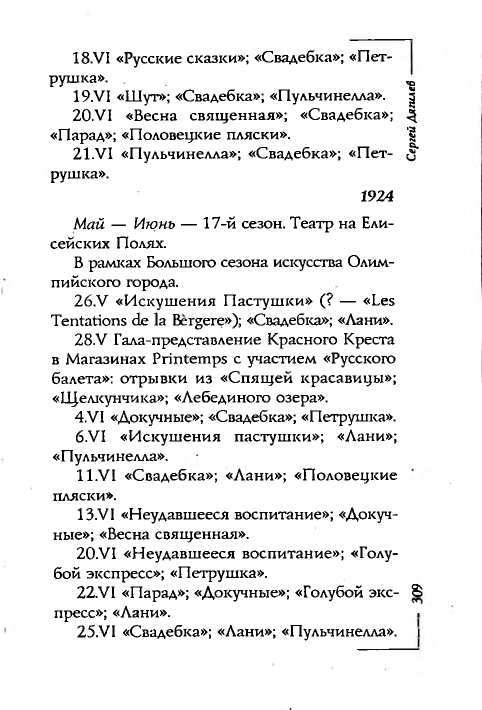page-0046