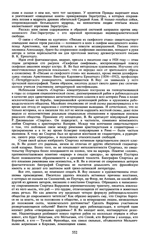 p0562