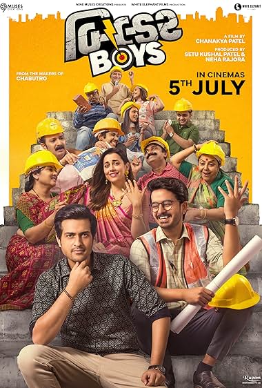 Builder Boys (2024) Gujarati AMZN WEB-DL H264 AAC 1080p 720p 480p ESub