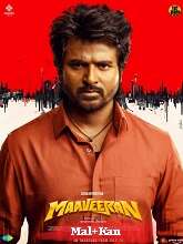 Maaveeran (2023) HDRip Malayalam Full Movie Watch Online Free