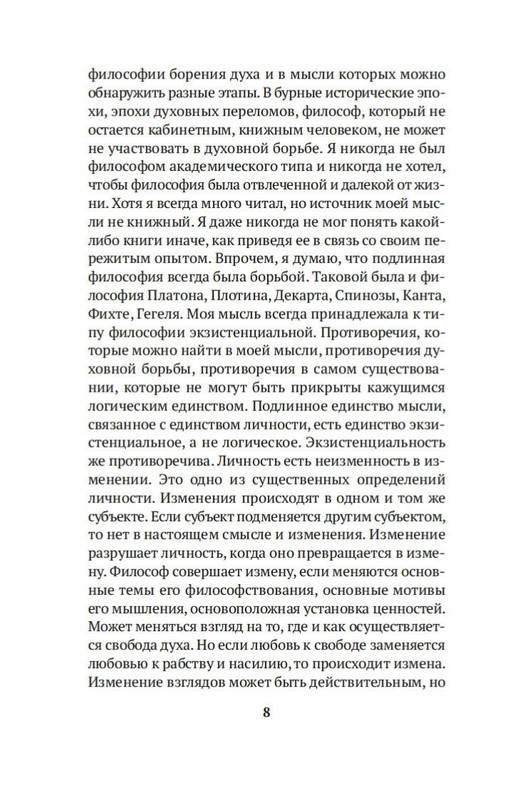 1-page-0006