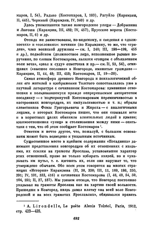 p0695