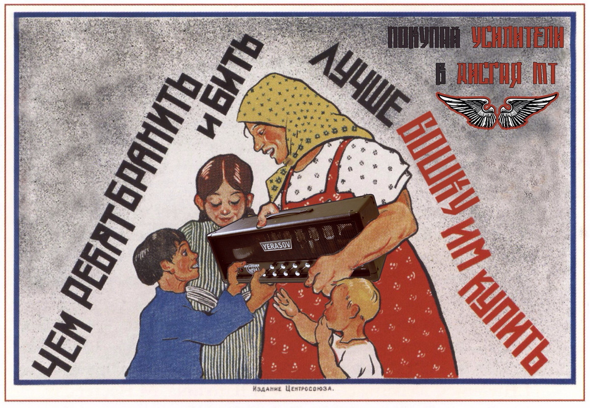 купи башку