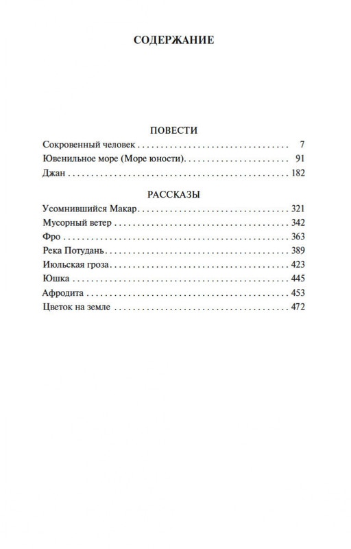2-page-0024