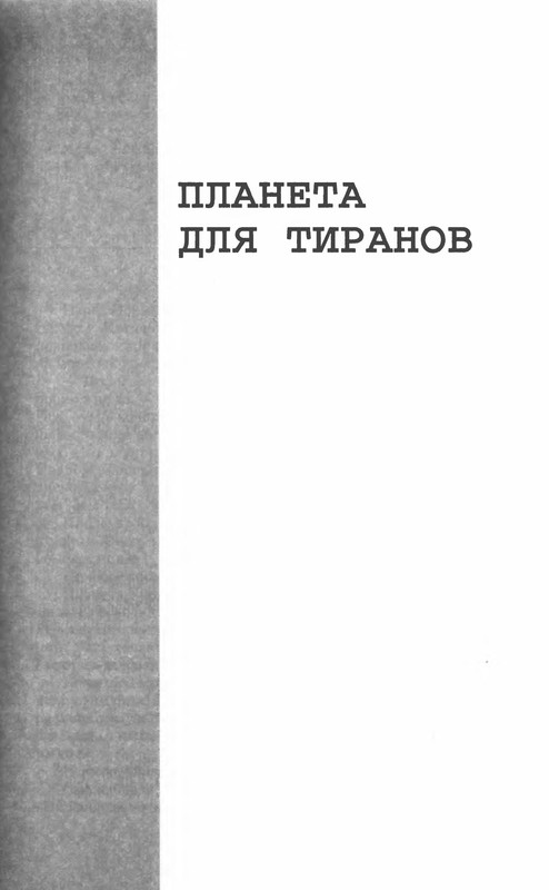 p0349