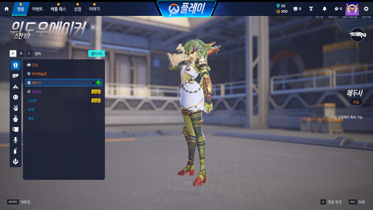 c스킨사진 (10)