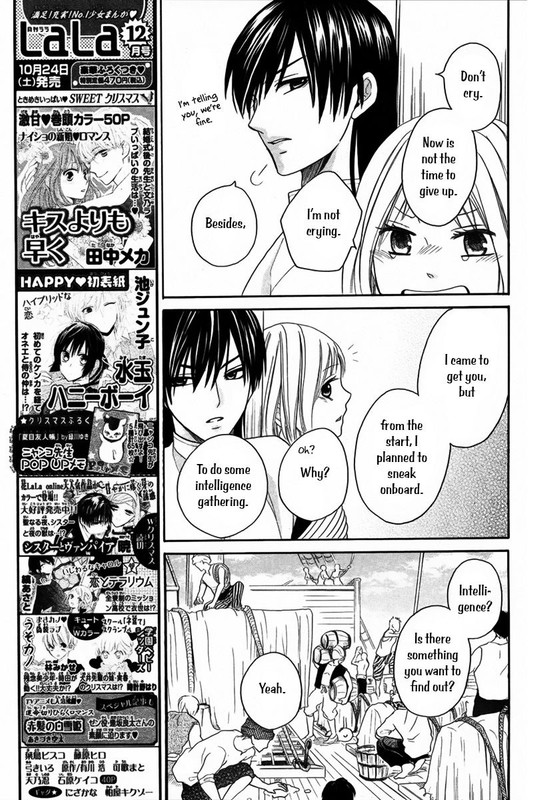 Sabaku no HaremChap10-4