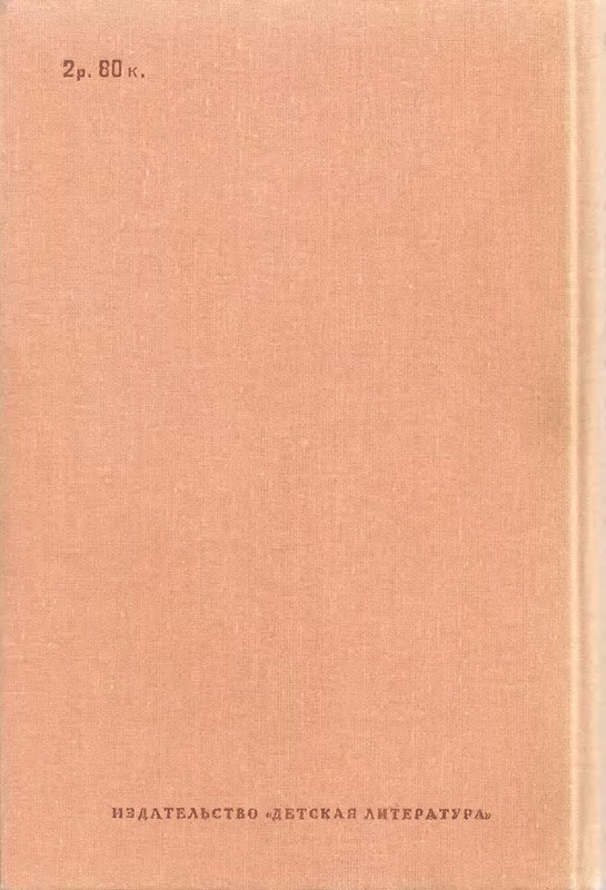 p0760