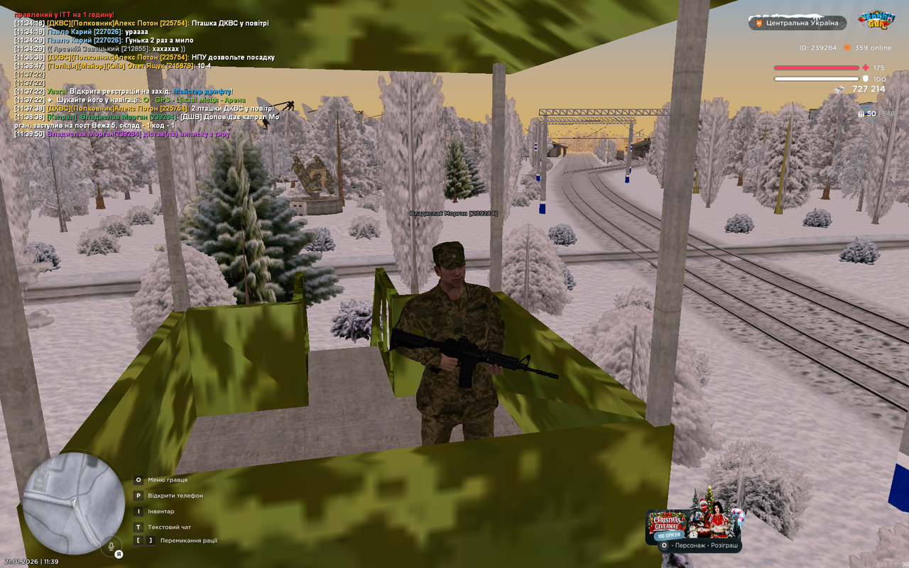 Grand Theft Auto San Andreas Screenshot 2026 01 21 11 39 55 55