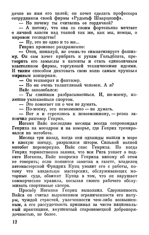 p0014